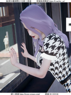 [W_XHNB] 美妙出租屋 1-21_0175