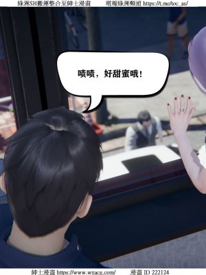 [W_XHNB] 美妙出租屋 1-21_0176