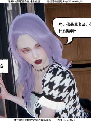 [W_XHNB] 美妙出租屋 1-21_0177