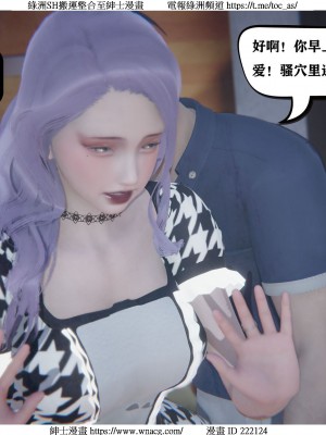 [W_XHNB] 美妙出租屋 1-21_0179