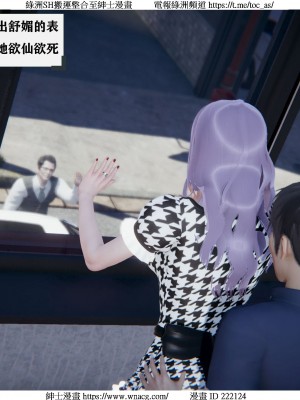 [W_XHNB] 美妙出租屋 1-21_0183