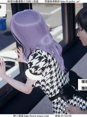 [W_XHNB] 美妙出租屋 1-21_0185