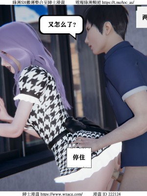 [W_XHNB] 美妙出租屋 1-21_0186