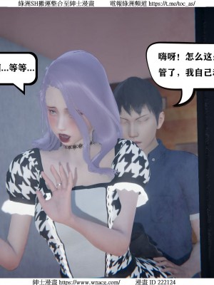 [W_XHNB] 美妙出租屋 1-21_0189