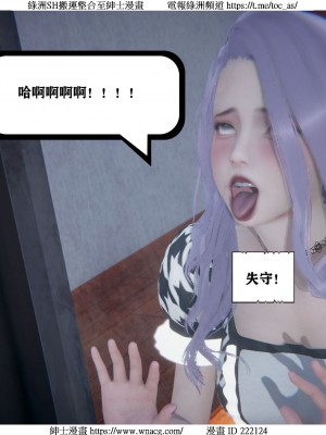 [W_XHNB] 美妙出租屋 1-21_0191