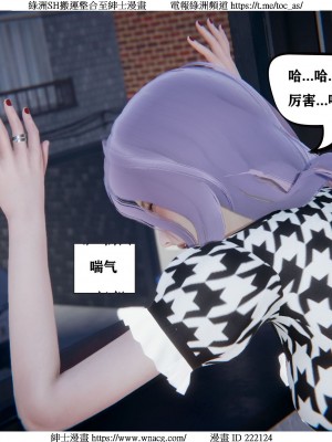 [W_XHNB] 美妙出租屋 1-21_0192