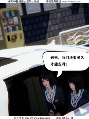 [W_XHNB] 美妙出租屋 1-21_0194