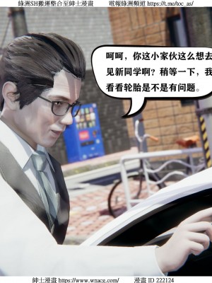 [W_XHNB] 美妙出租屋 1-21_0195