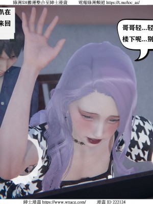 [W_XHNB] 美妙出租屋 1-21_0196