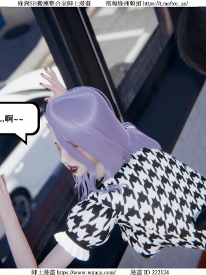 [W_XHNB] 美妙出租屋 1-21_0197