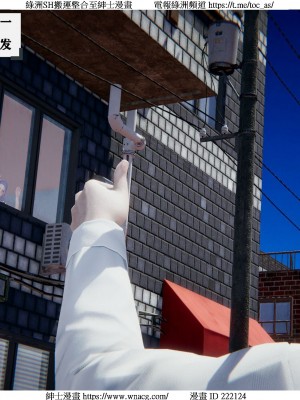 [W_XHNB] 美妙出租屋 1-21_0199