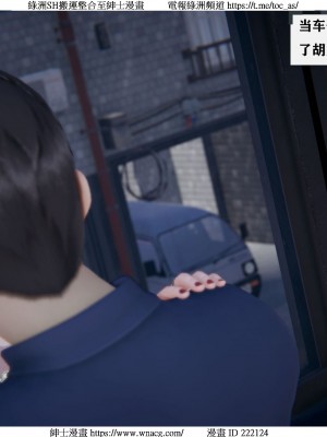 [W_XHNB] 美妙出租屋 1-21_0200