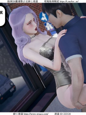 [W_XHNB] 美妙出租屋 1-21_0202