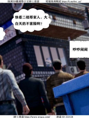 [W_XHNB] 美妙出租屋 1-21_0208