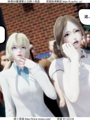 [W_XHNB] 美妙出租屋 1-21_0209