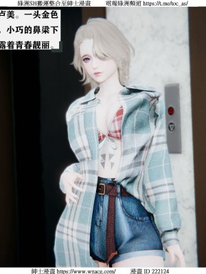 [W_XHNB] 美妙出租屋 1-21_0220