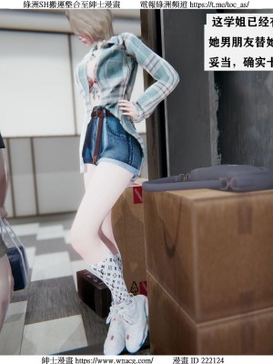 [W_XHNB] 美妙出租屋 1-21_0221