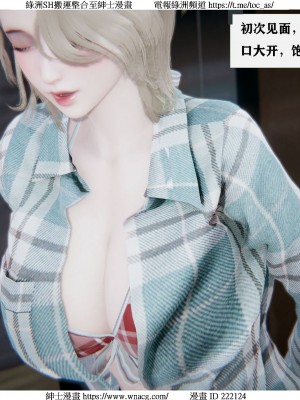 [W_XHNB] 美妙出租屋 1-21_0223