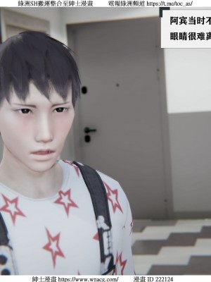 [W_XHNB] 美妙出租屋 1-21_0224