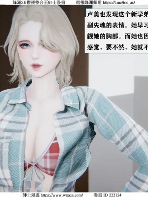 [W_XHNB] 美妙出租屋 1-21_0225