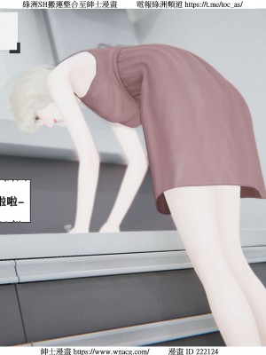 [W_XHNB] 美妙出租屋 1-21_0226