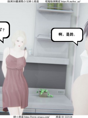 [W_XHNB] 美妙出租屋 1-21_0228