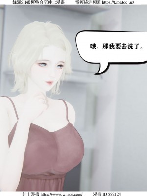 [W_XHNB] 美妙出租屋 1-21_0229