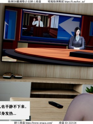 [W_XHNB] 美妙出租屋 1-21_0231