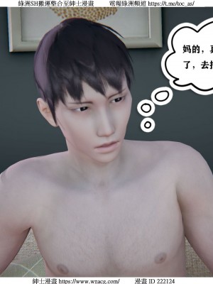 [W_XHNB] 美妙出租屋 1-21_0232