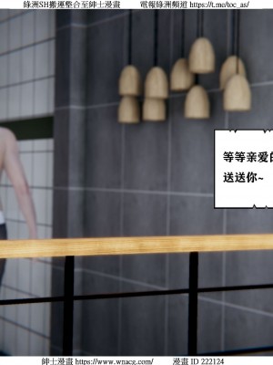 [W_XHNB] 美妙出租屋 1-21_0240