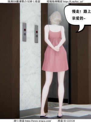 [W_XHNB] 美妙出租屋 1-21_0241