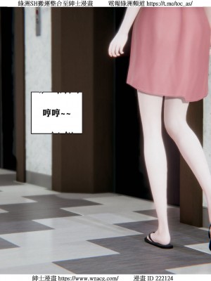 [W_XHNB] 美妙出租屋 1-21_0242