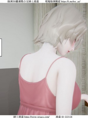 [W_XHNB] 美妙出租屋 1-21_0243