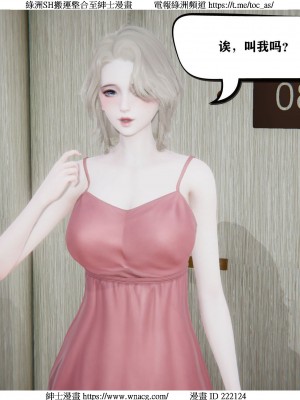 [W_XHNB] 美妙出租屋 1-21_0244