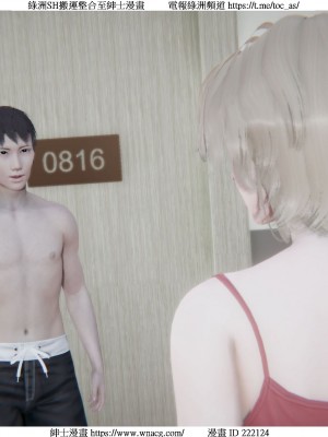 [W_XHNB] 美妙出租屋 1-21_0245