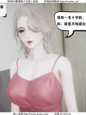 [W_XHNB] 美妙出租屋 1-21_0246