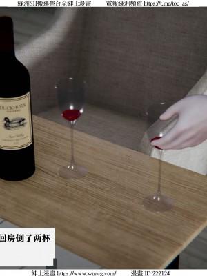 [W_XHNB] 美妙出租屋 1-21_0250