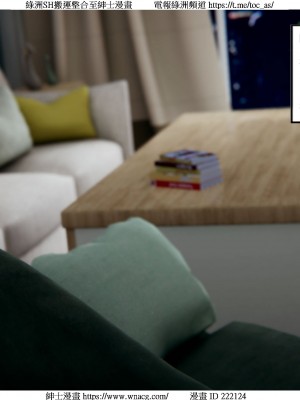 [W_XHNB] 美妙出租屋 1-21_0252