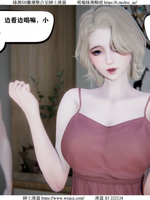 [W_XHNB] 美妙出租屋 1-21_0253