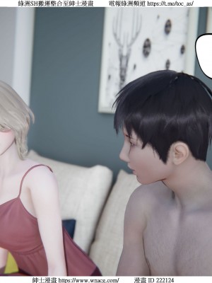 [W_XHNB] 美妙出租屋 1-21_0254