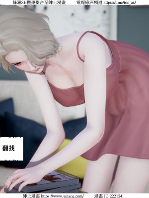 [W_XHNB] 美妙出租屋 1-21_0255