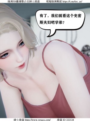 [W_XHNB] 美妙出租屋 1-21_0256