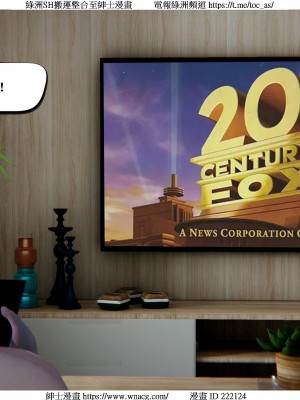 [W_XHNB] 美妙出租屋 1-21_0257