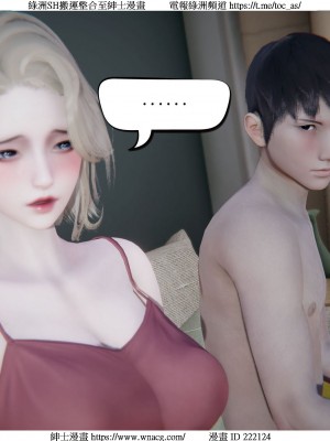 [W_XHNB] 美妙出租屋 1-21_0263