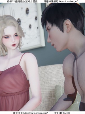 [W_XHNB] 美妙出租屋 1-21_0267