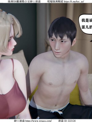 [W_XHNB] 美妙出租屋 1-21_0268