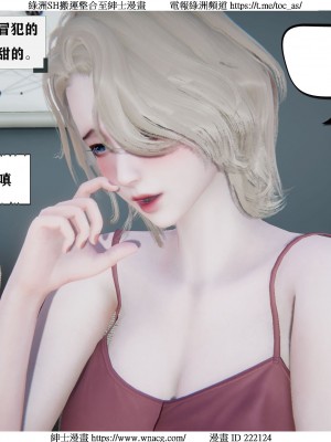 [W_XHNB] 美妙出租屋 1-21_0269