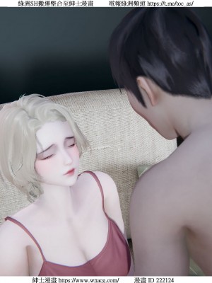 [W_XHNB] 美妙出租屋 1-21_0274