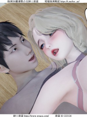 [W_XHNB] 美妙出租屋 1-21_0321