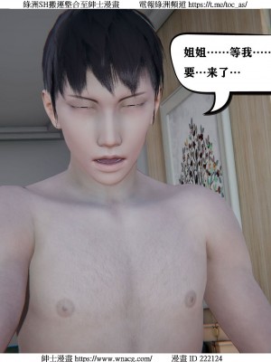 [W_XHNB] 美妙出租屋 1-21_0333